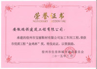 2014�������Ѓ��|���̡����u������